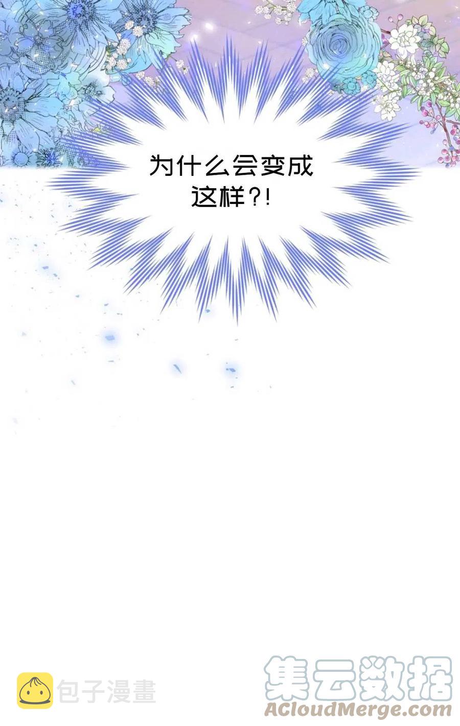 第25话91
