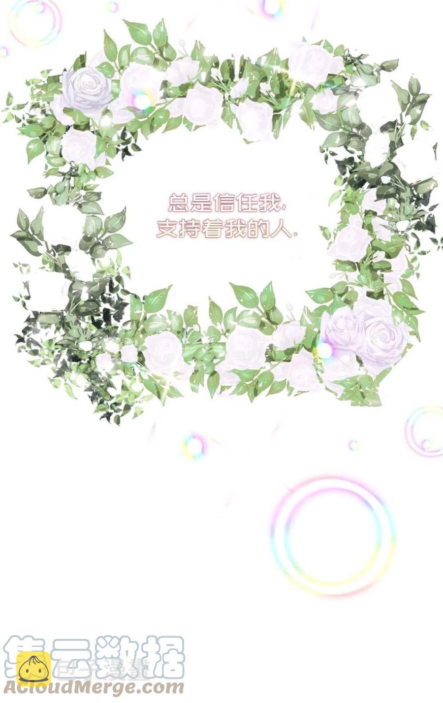 第09话9