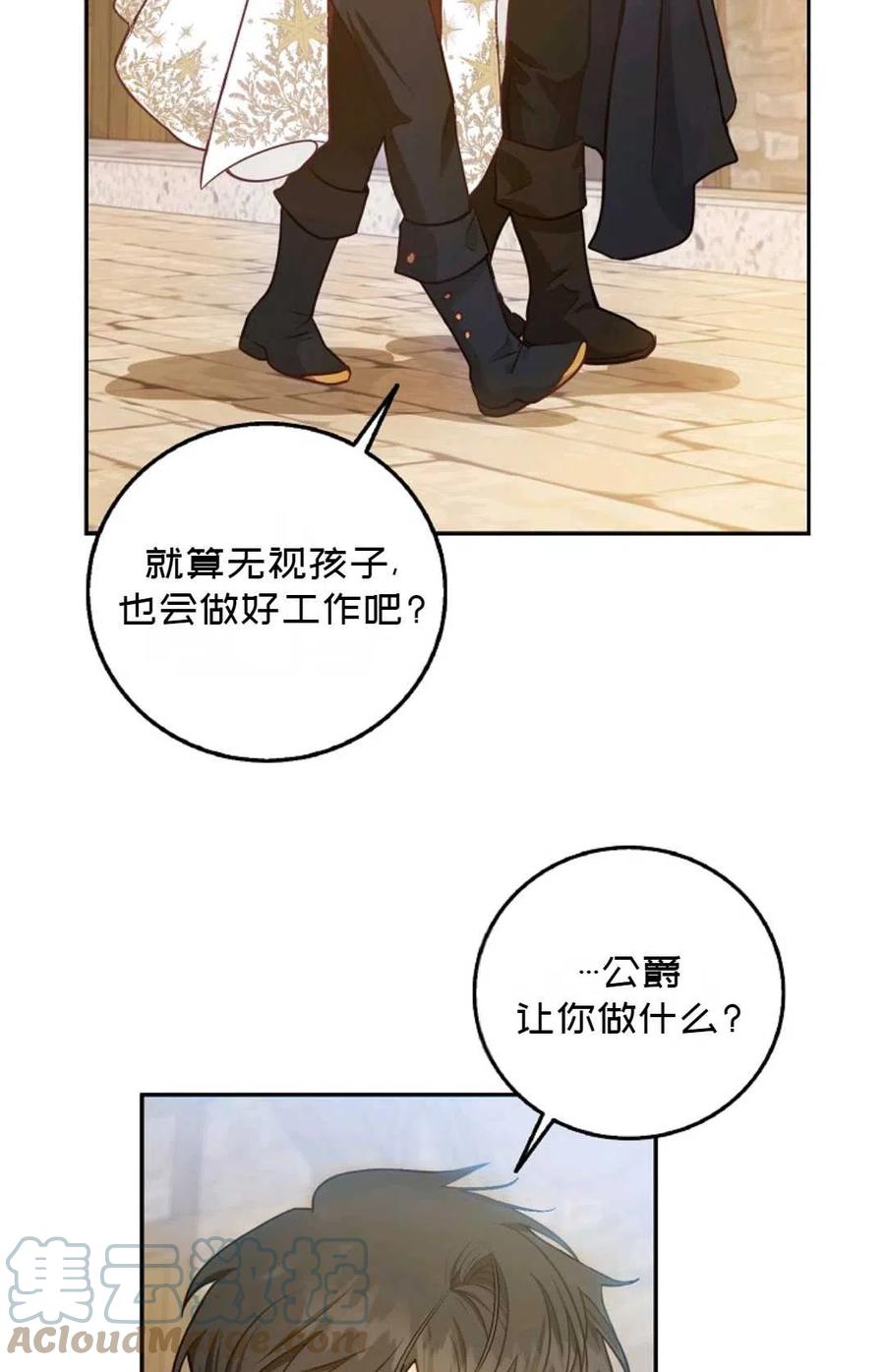 第13话48