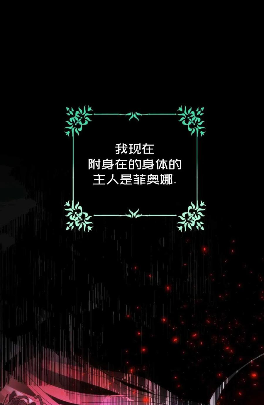 第26话86