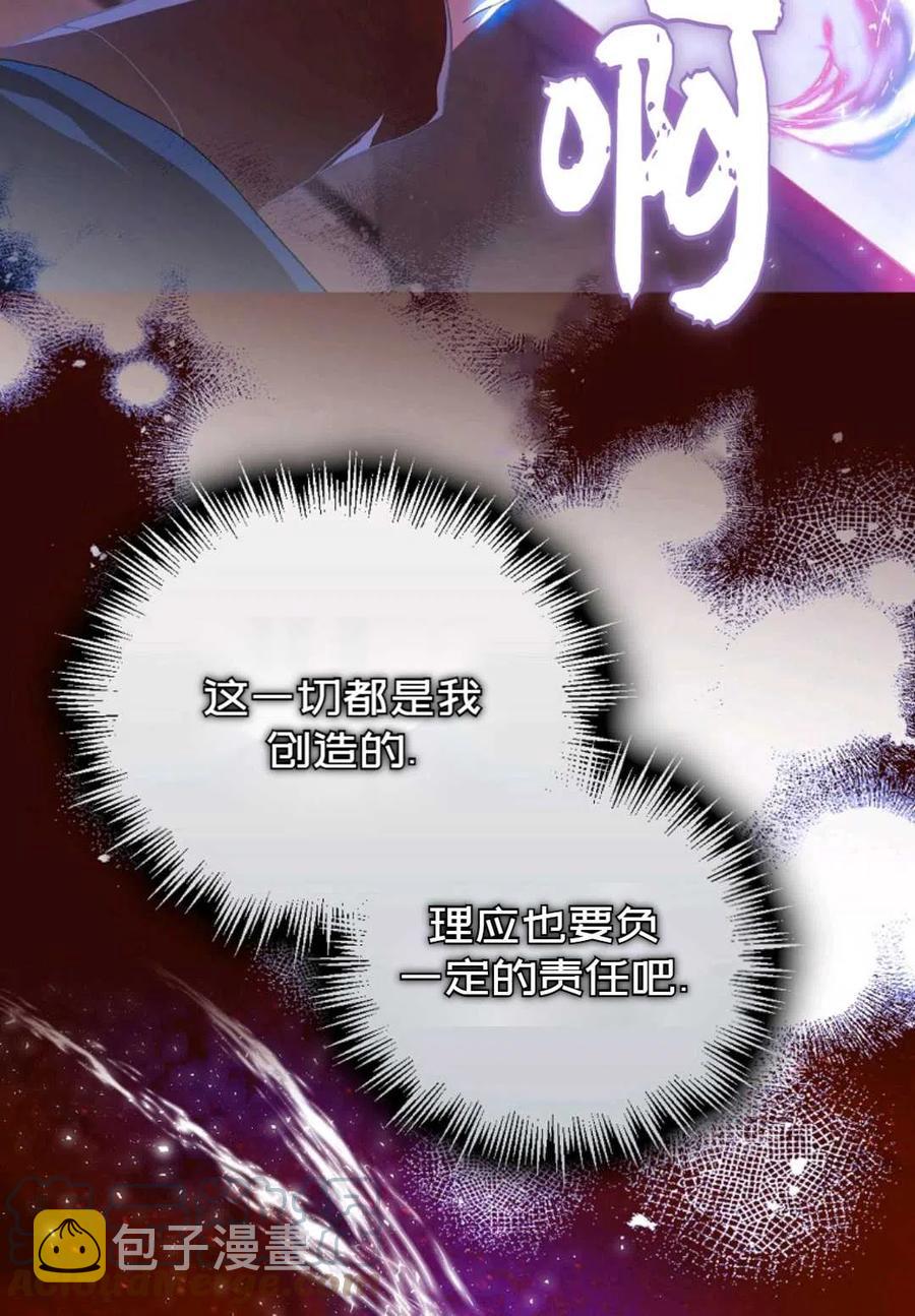 第03话70
