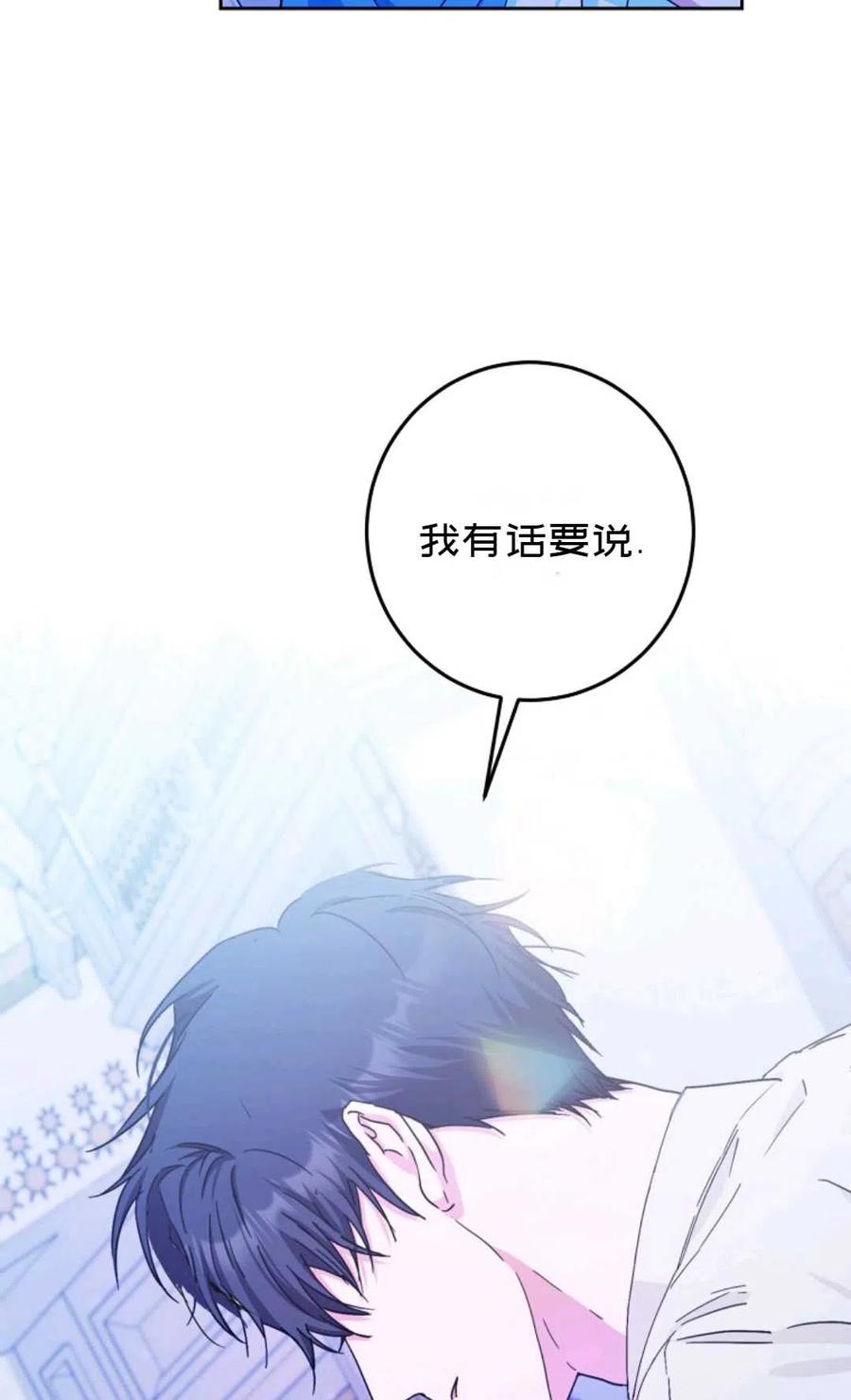 第30话25