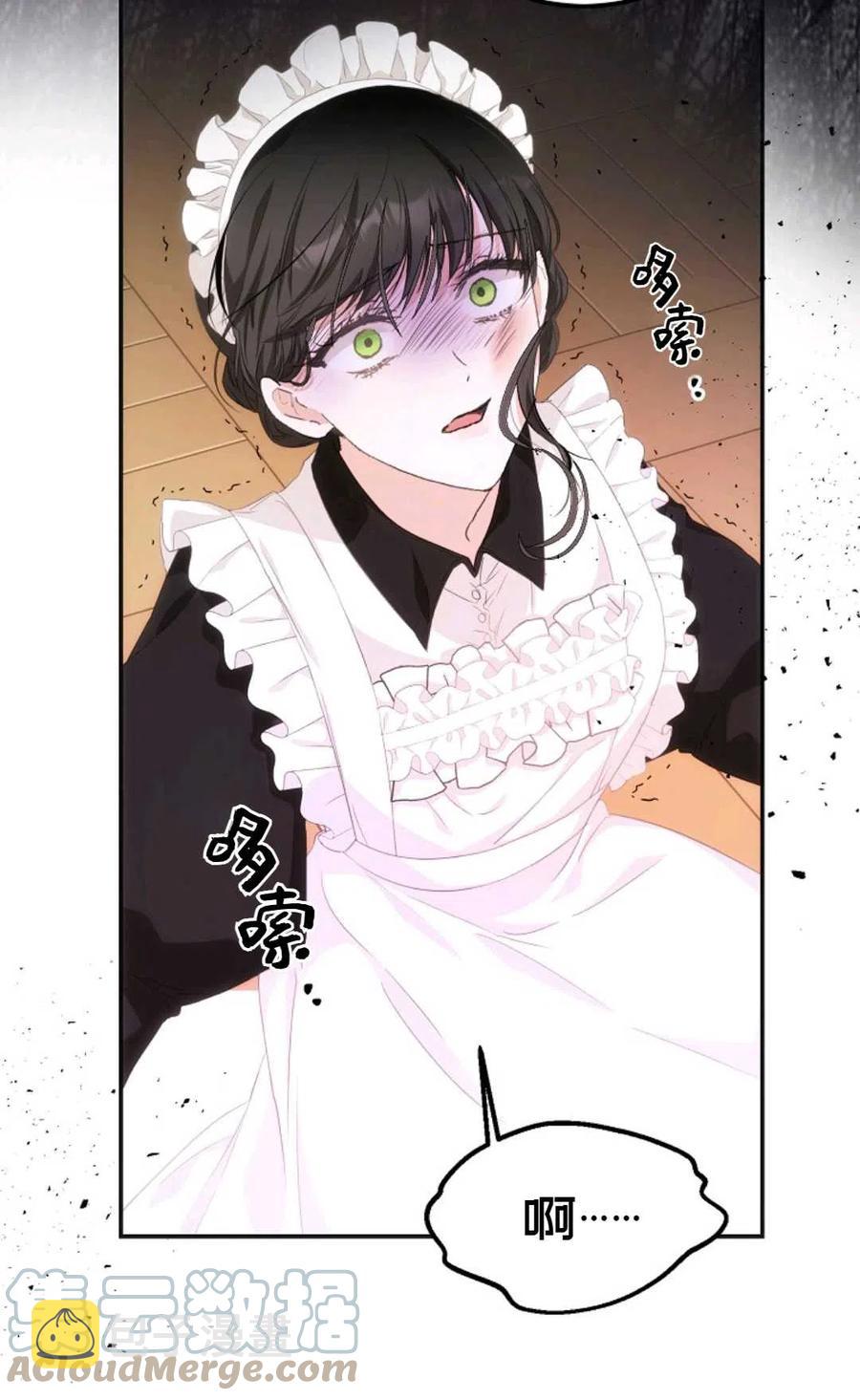 第21话67