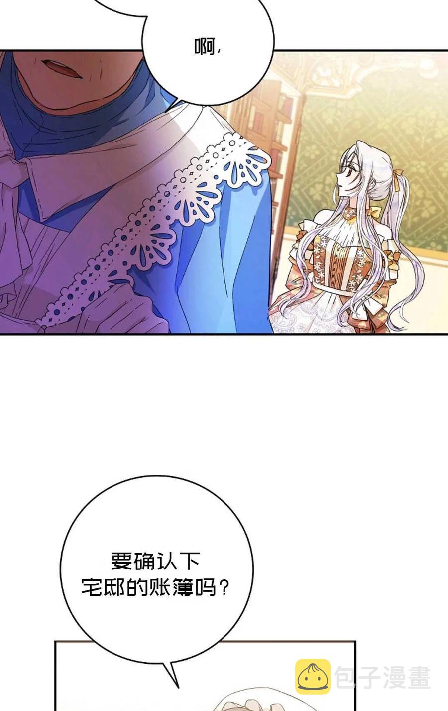 第25话75