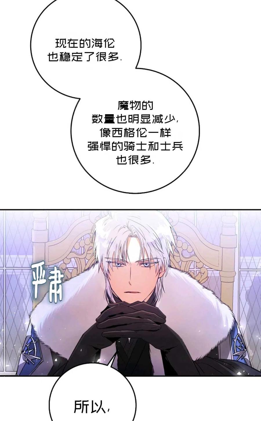 第17话78