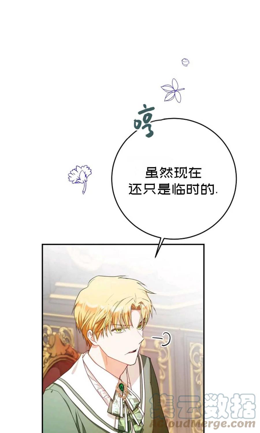 第24话15