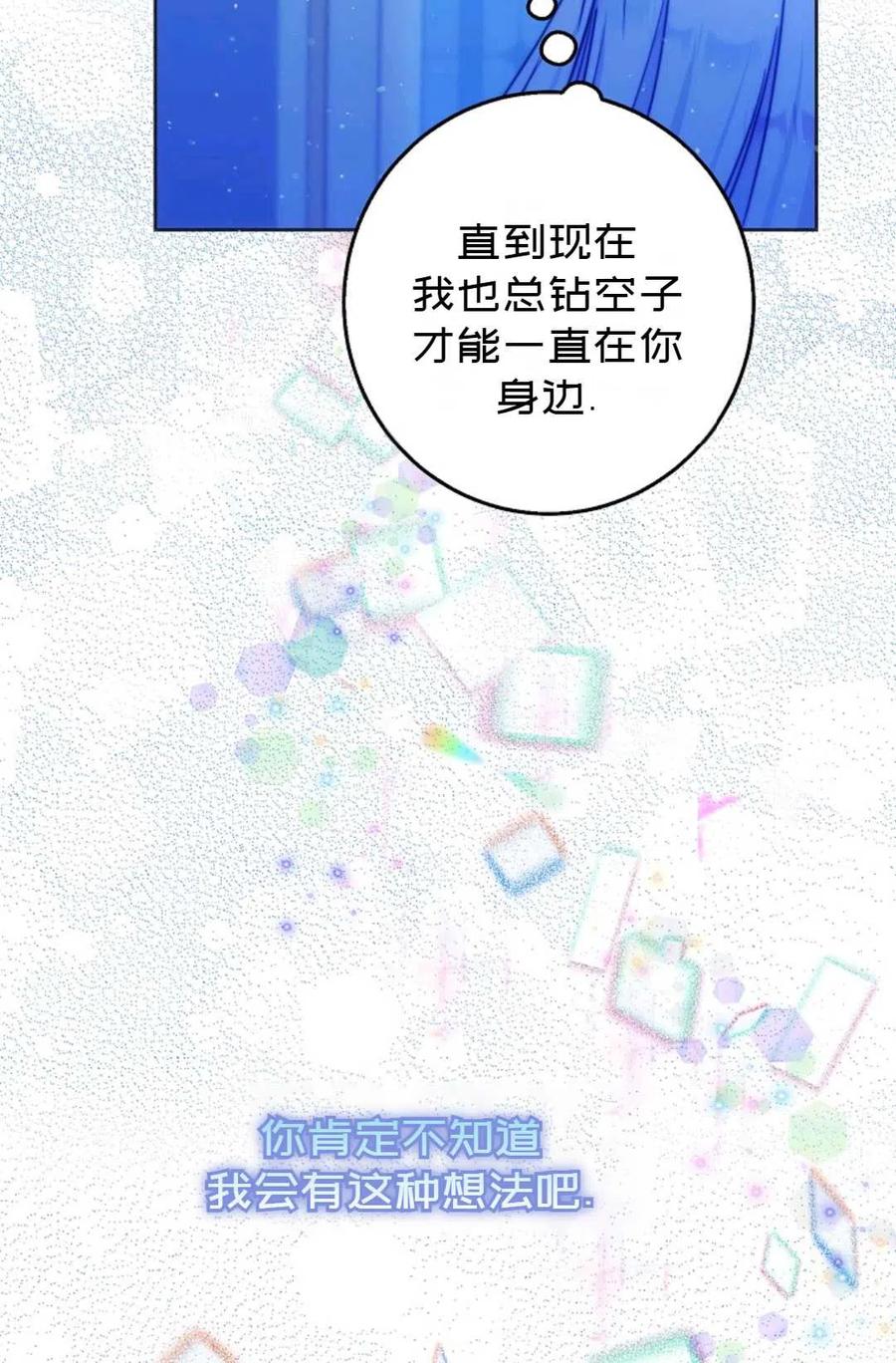 第30话19