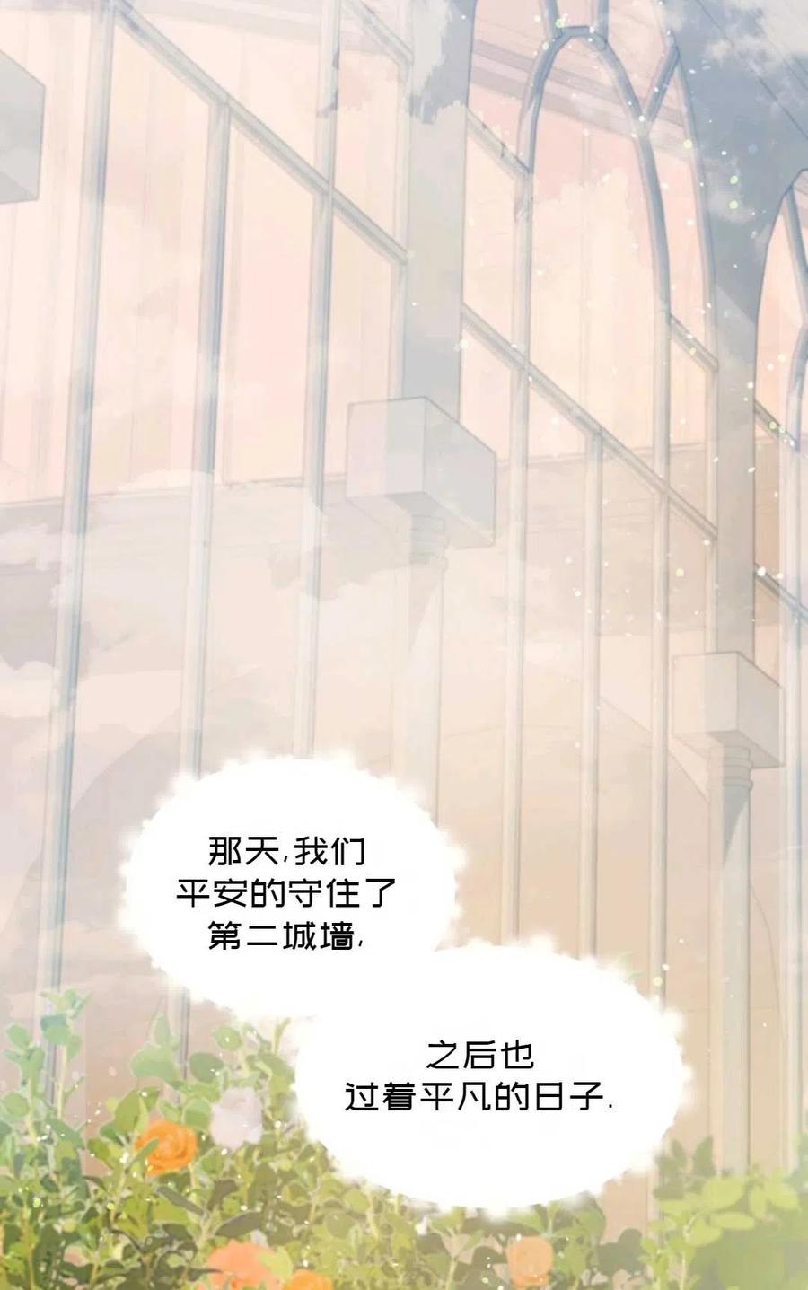 第11话50