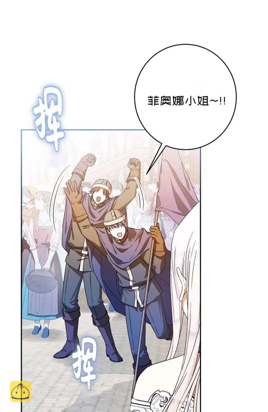 第29话26