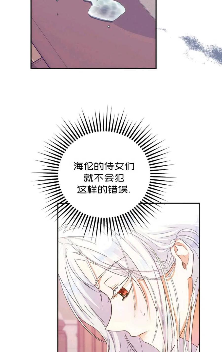 第20话77