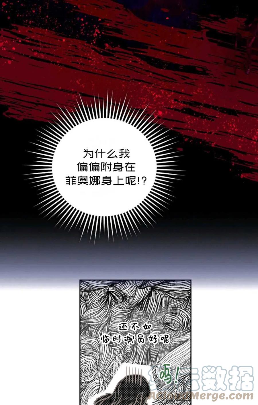 第03话39