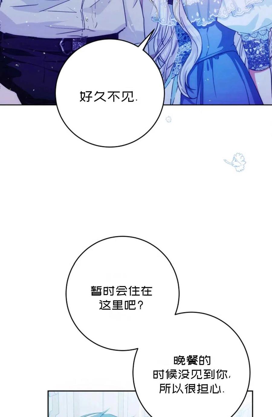 第29话49