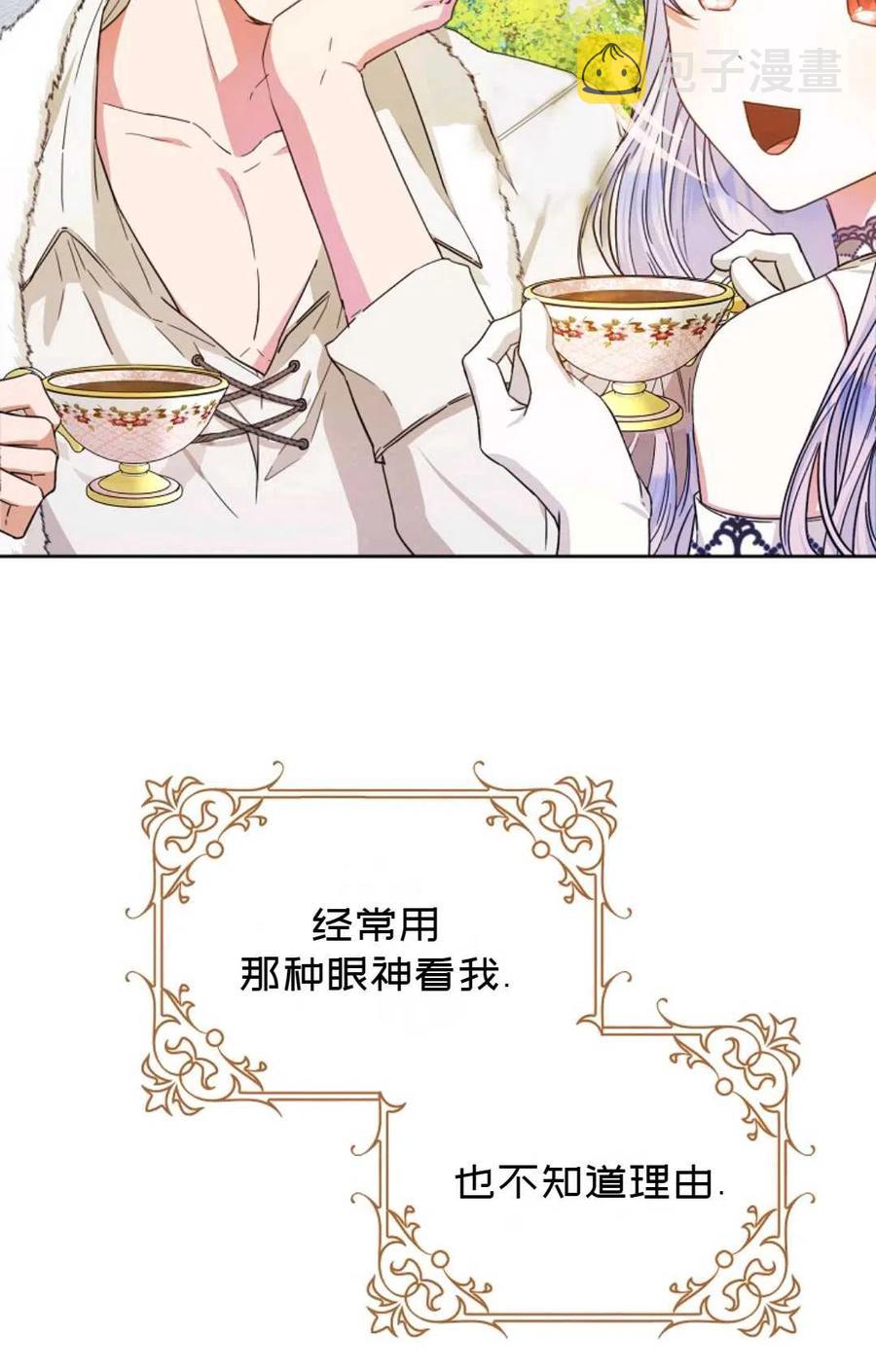 第37话70