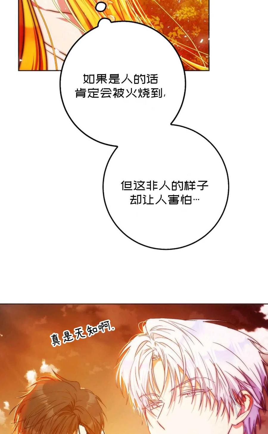 第40话101