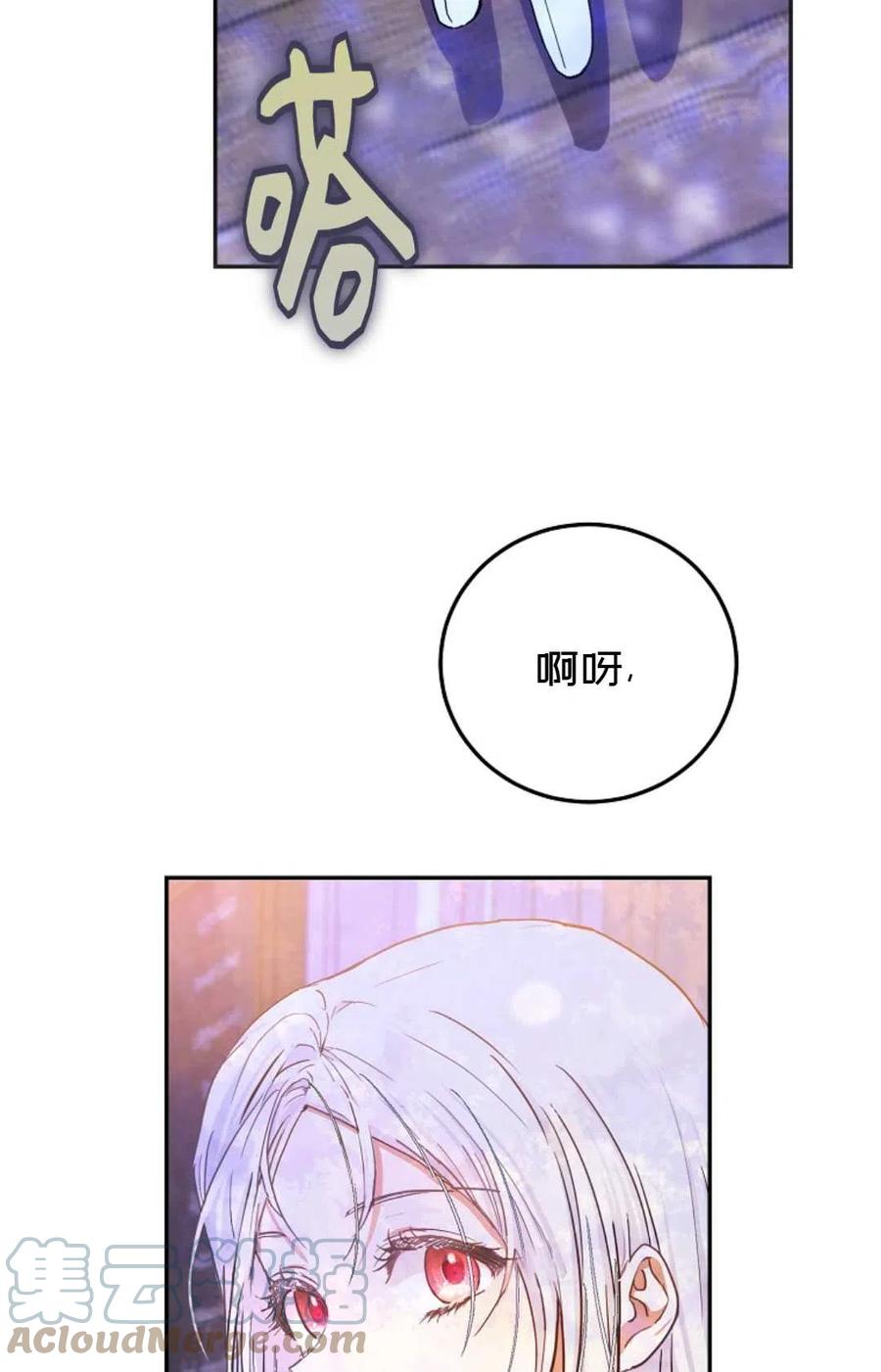 第27话85