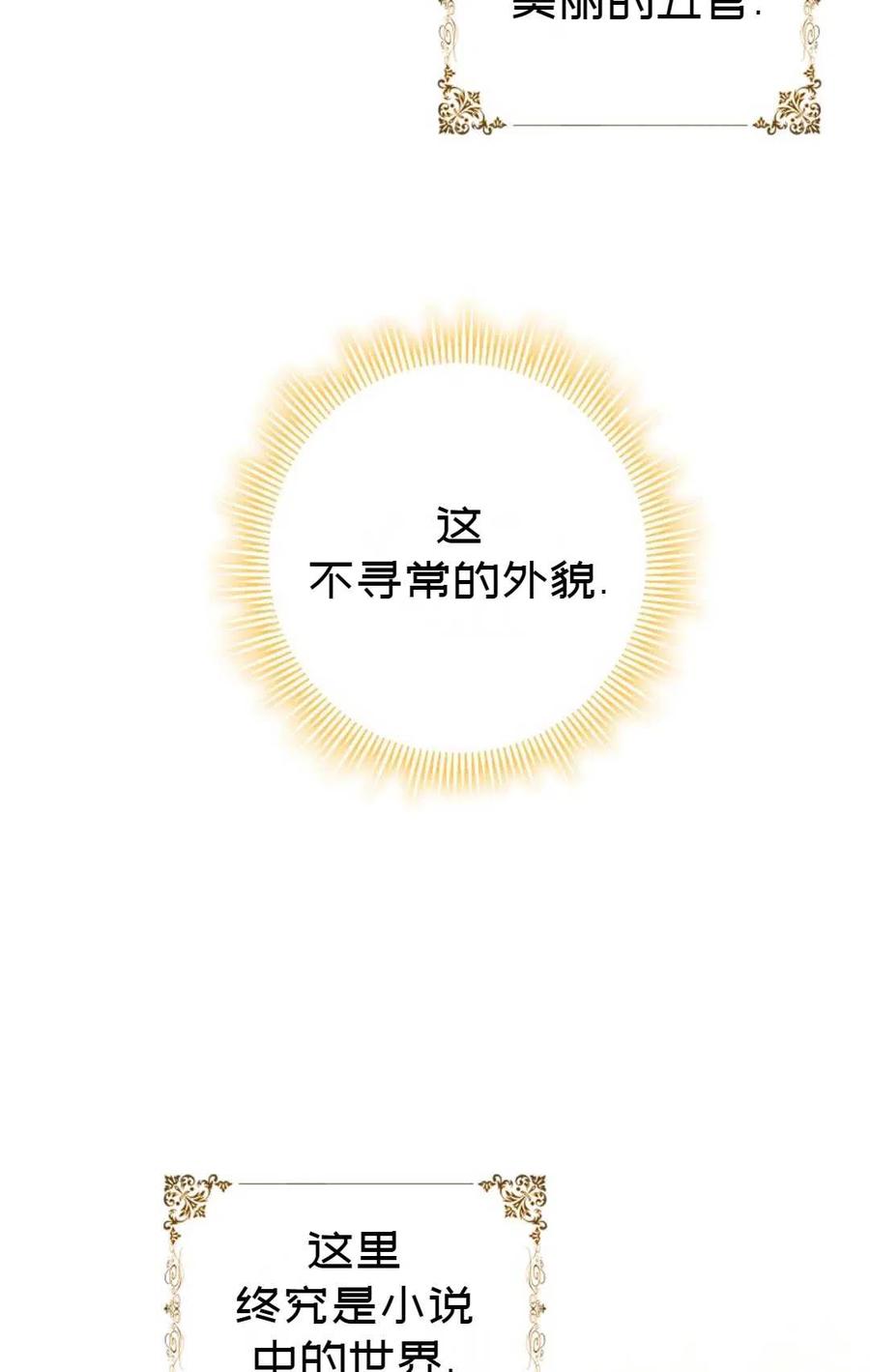 第26话41