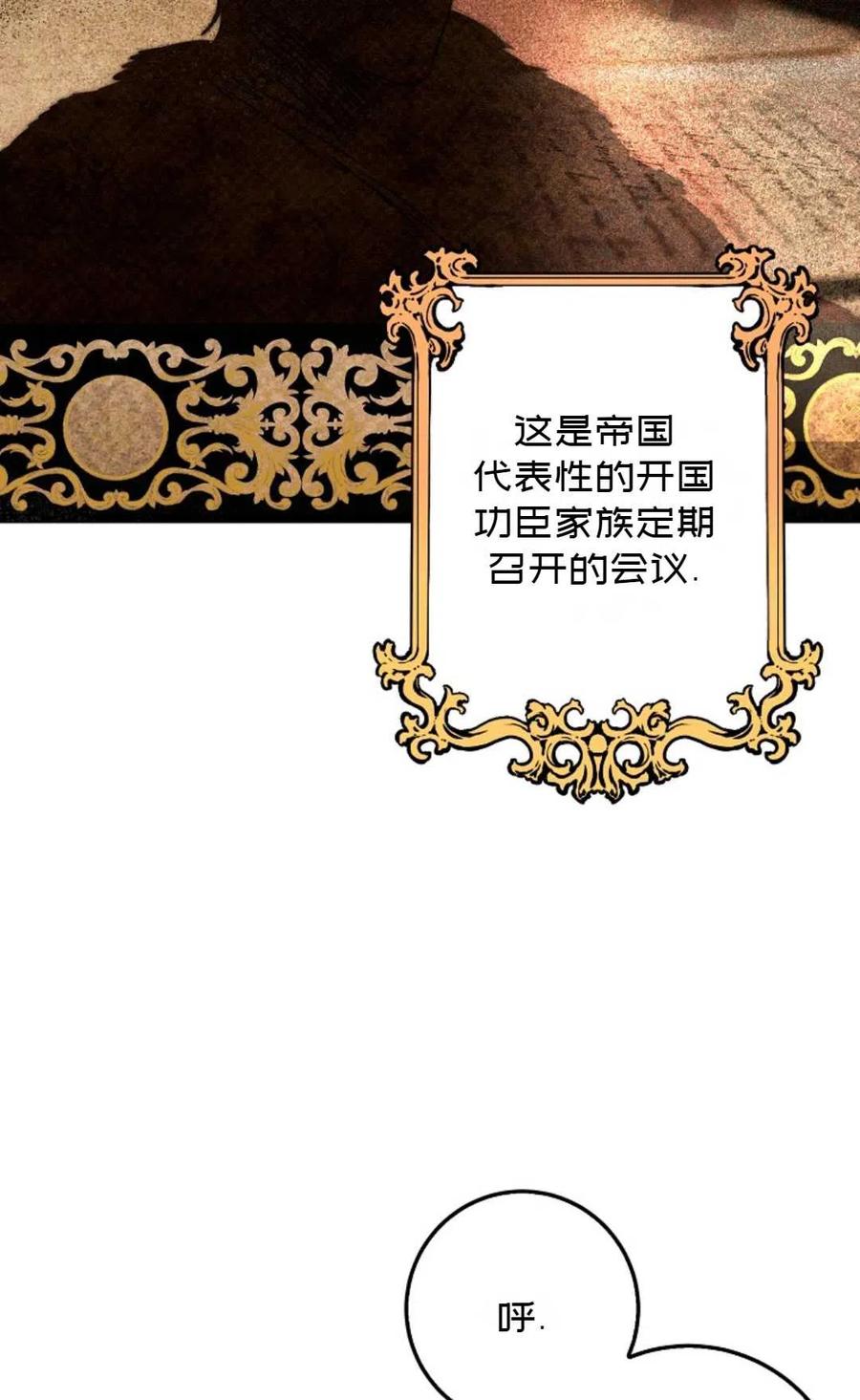 第34话87
