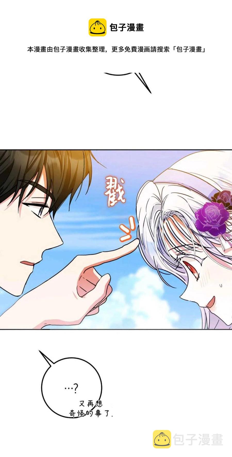 第37话106
