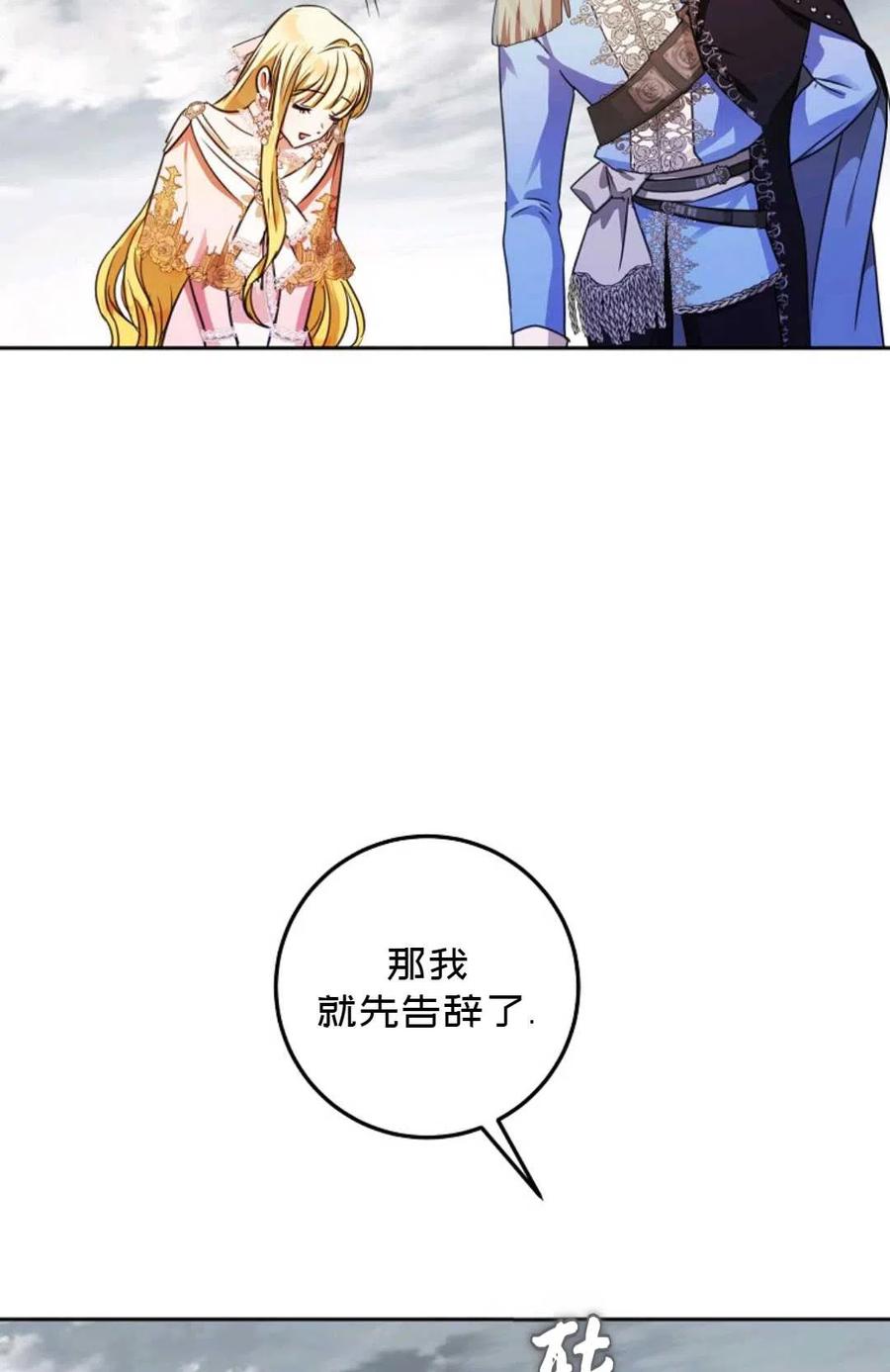 第40话71