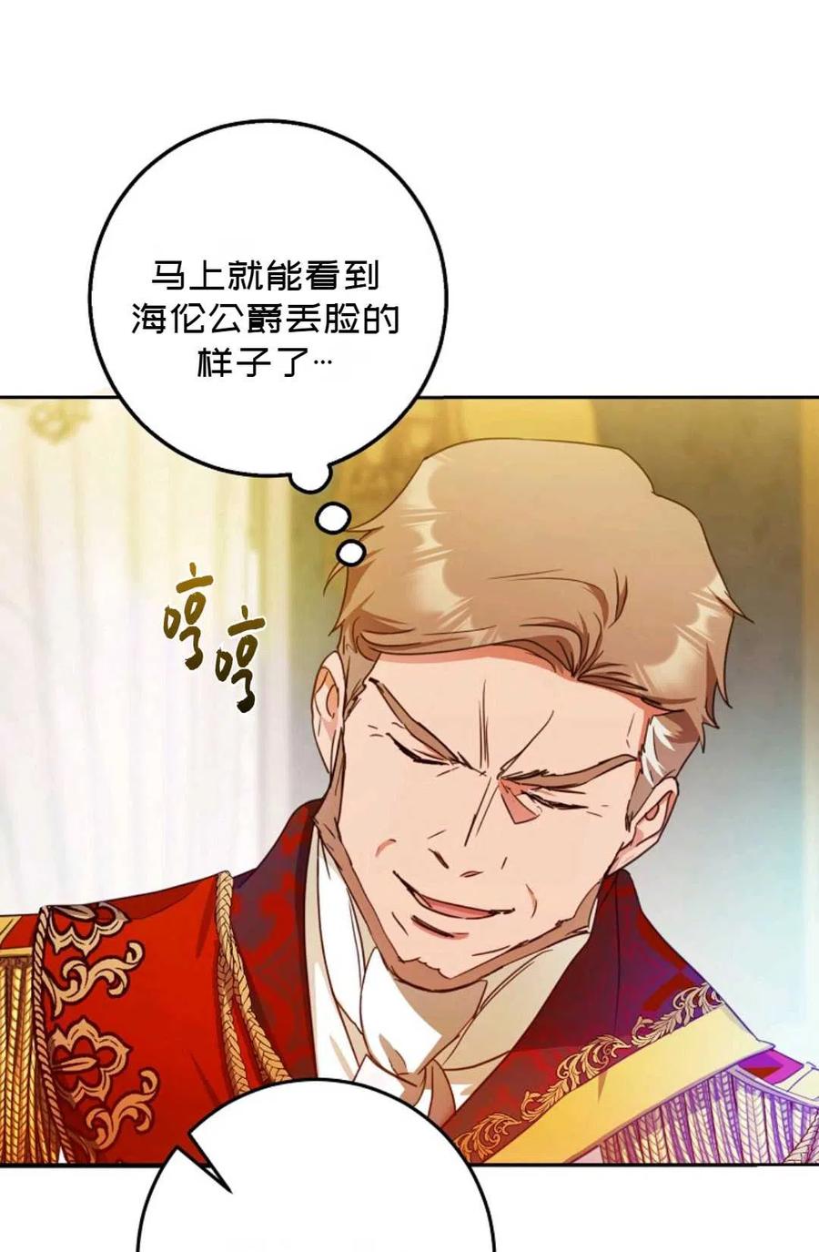 第35话83