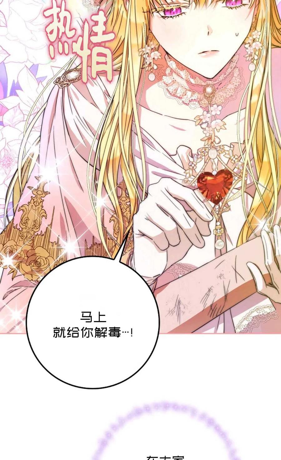 第40话2