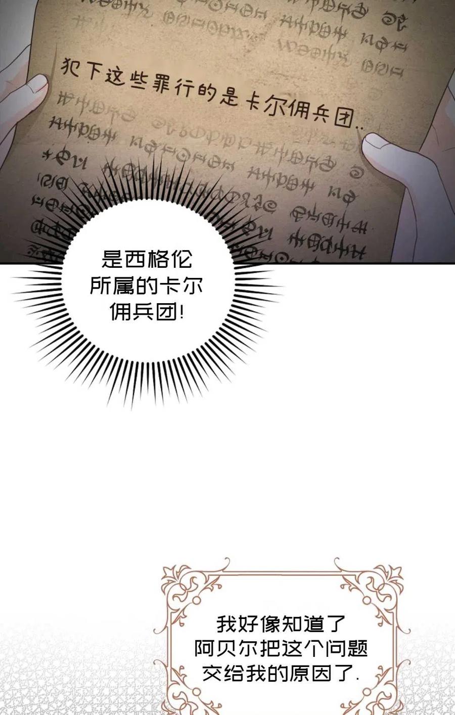 第12话26