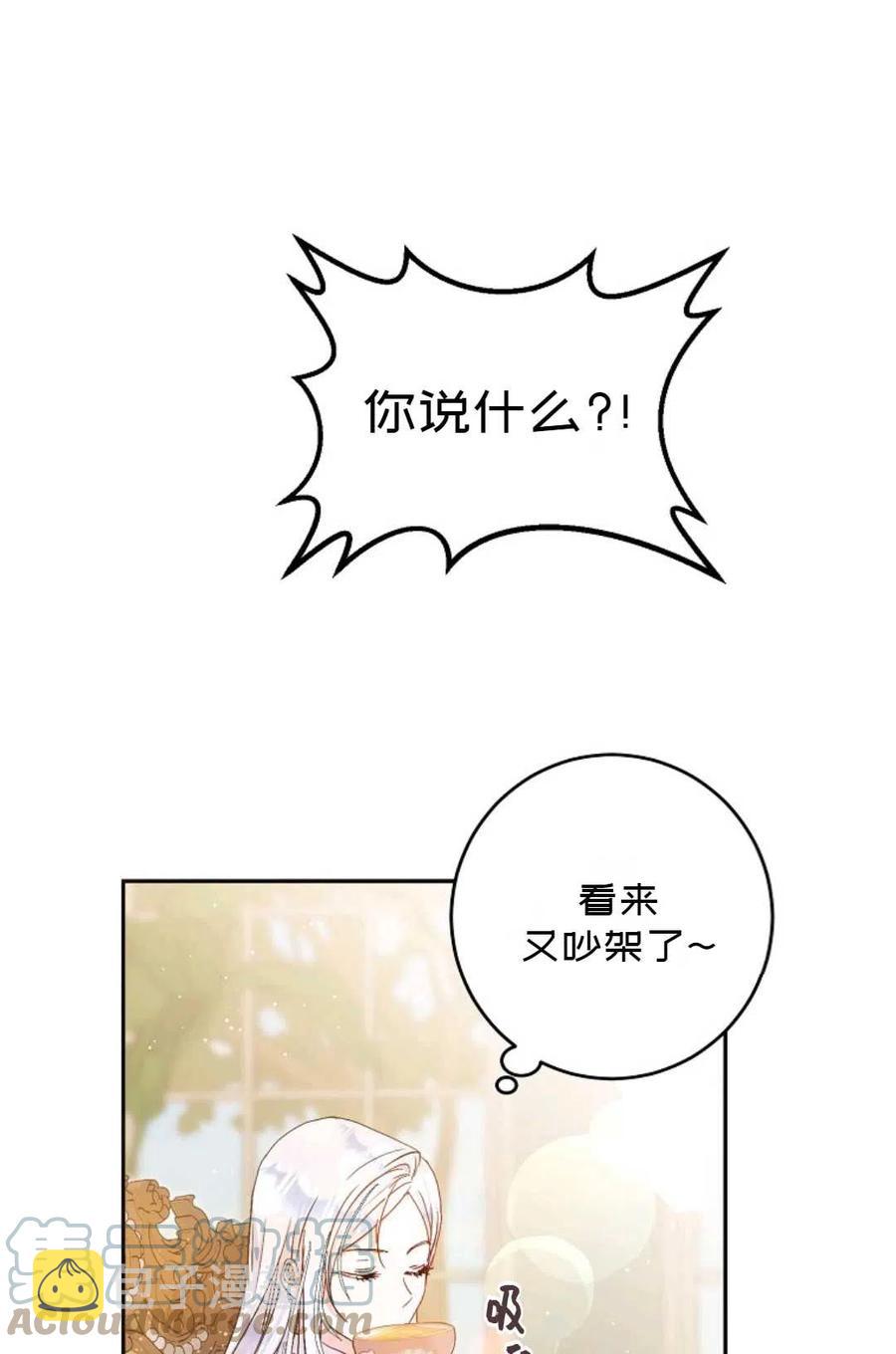 第23话79