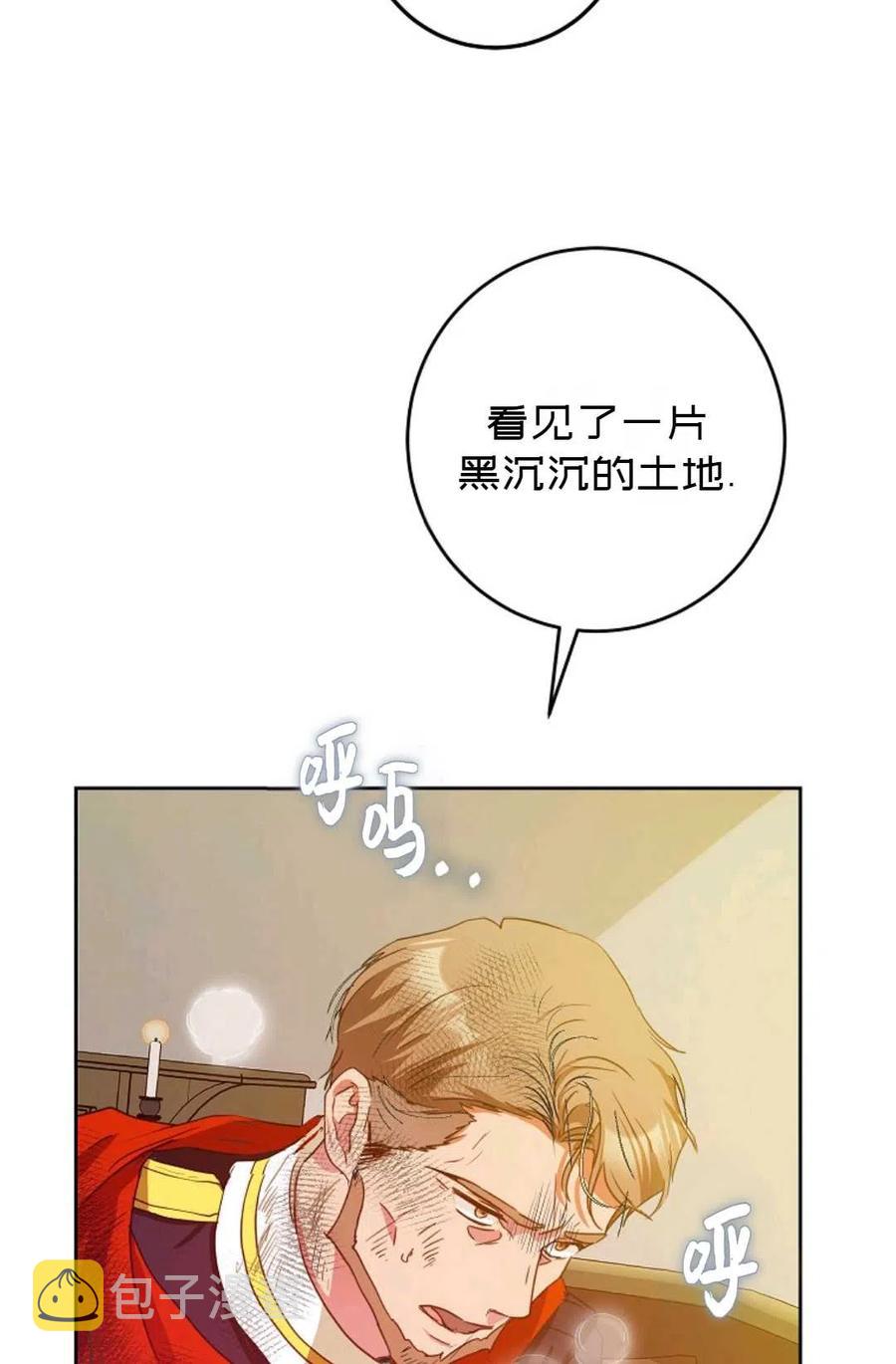 第39话78