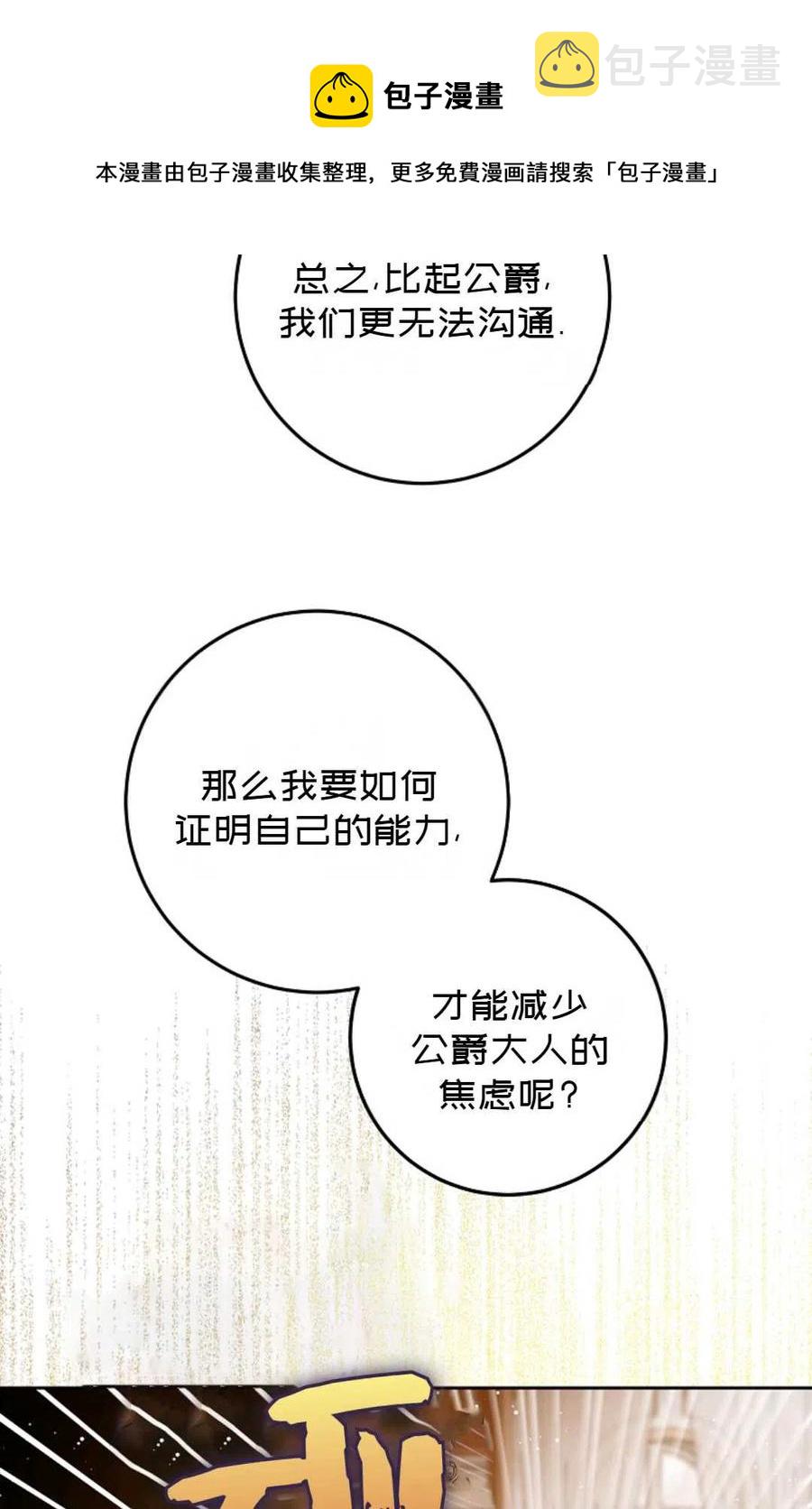 第35话73