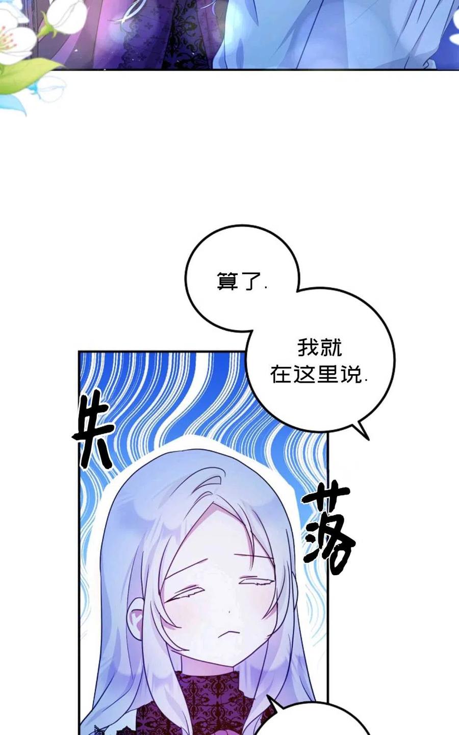 第18话43