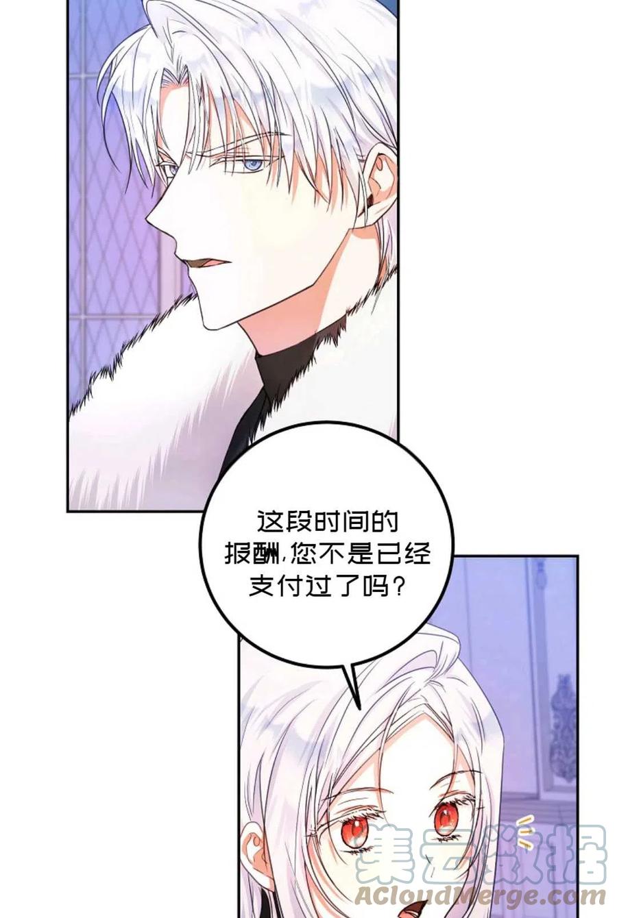 第18话6