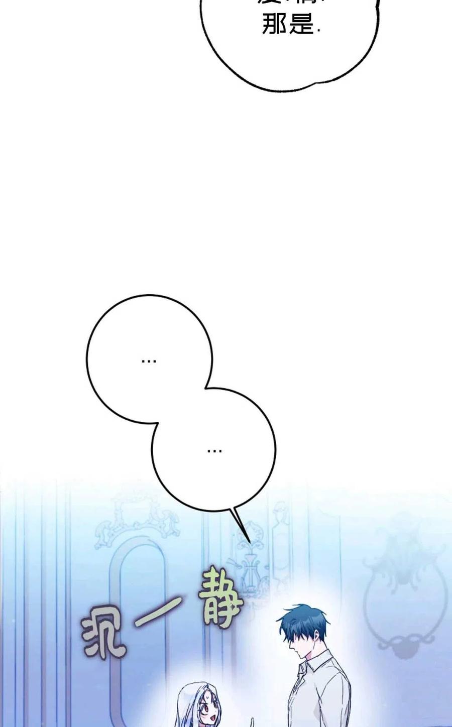 第30话69
