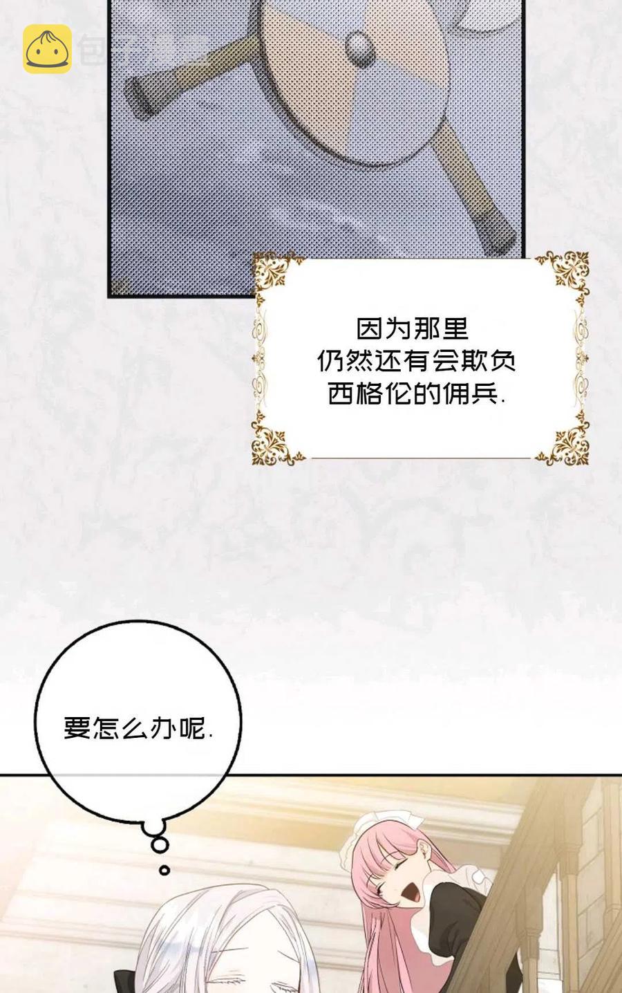 第11话57