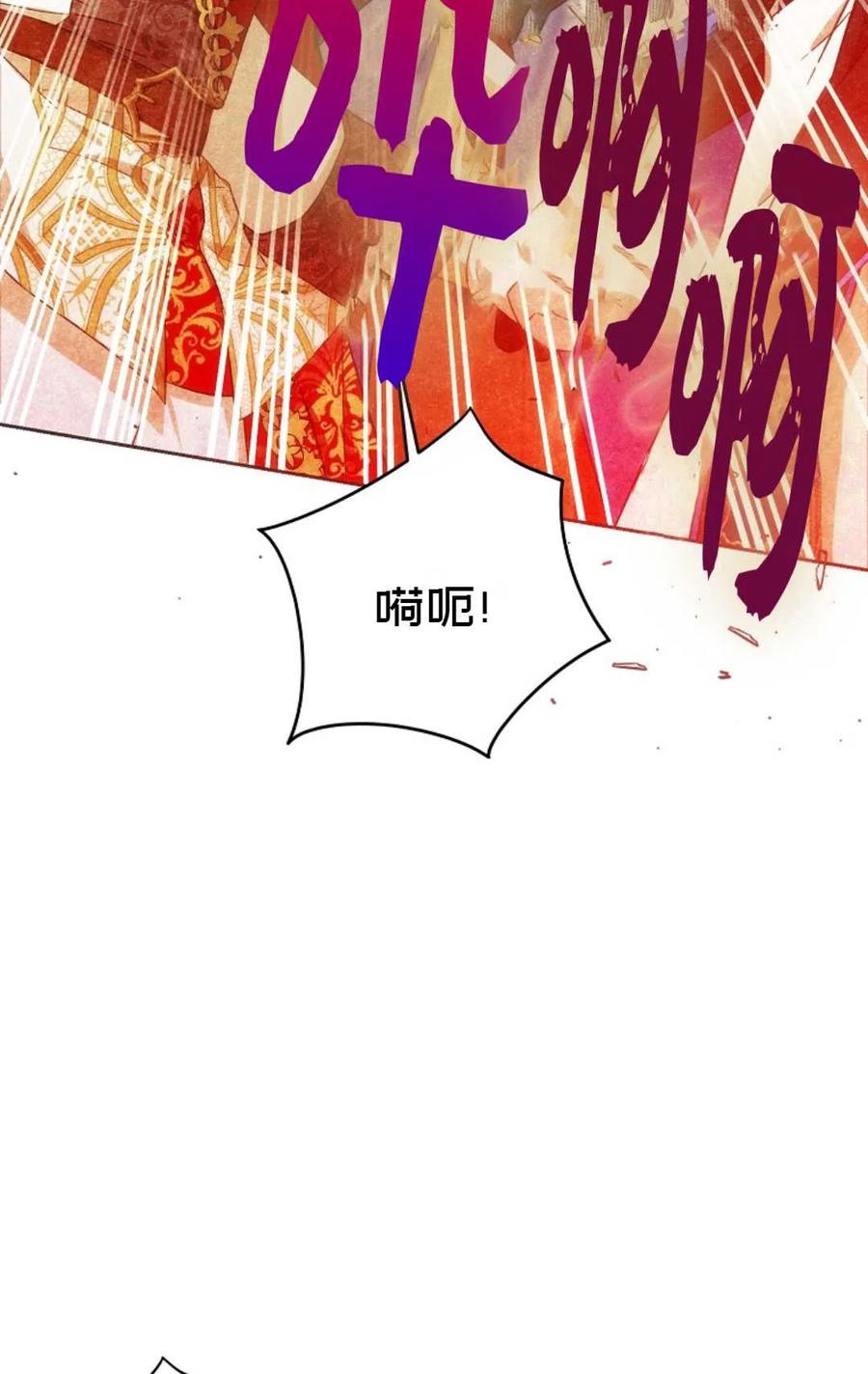 第33话68