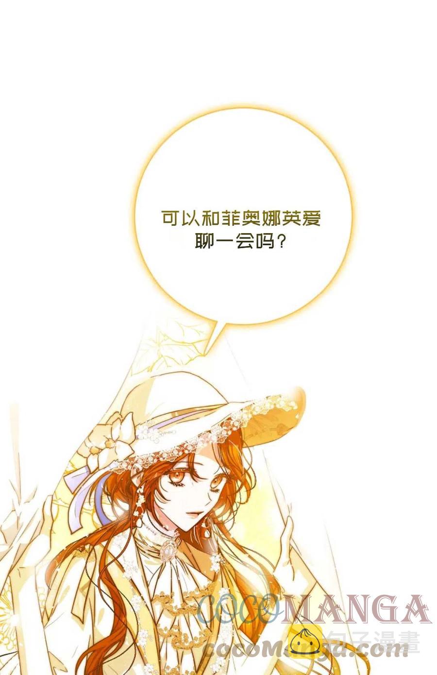 第38话15