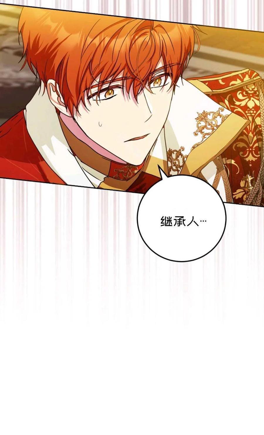 第35话41