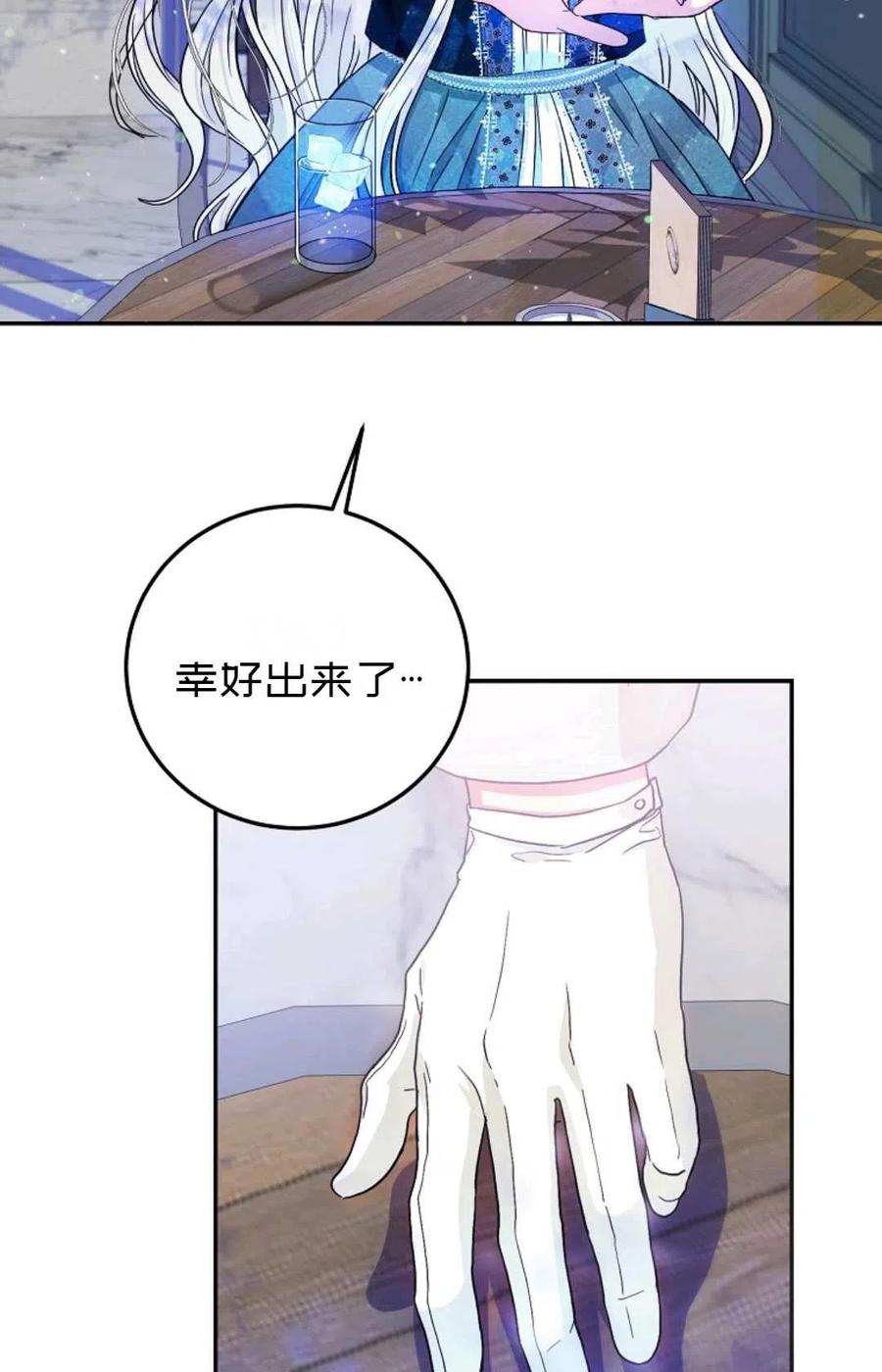 第27话84
