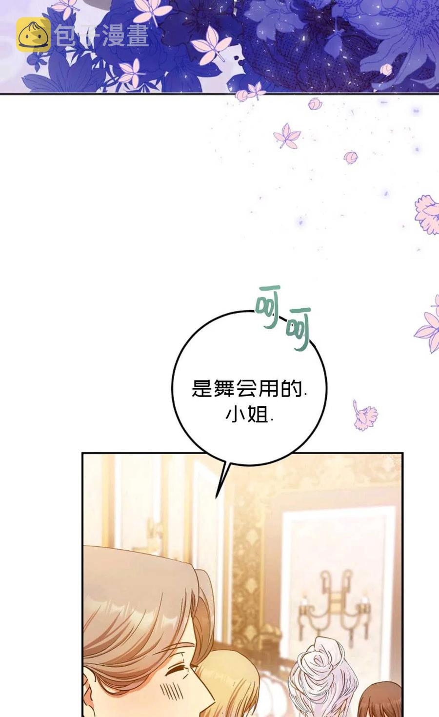 第27话56