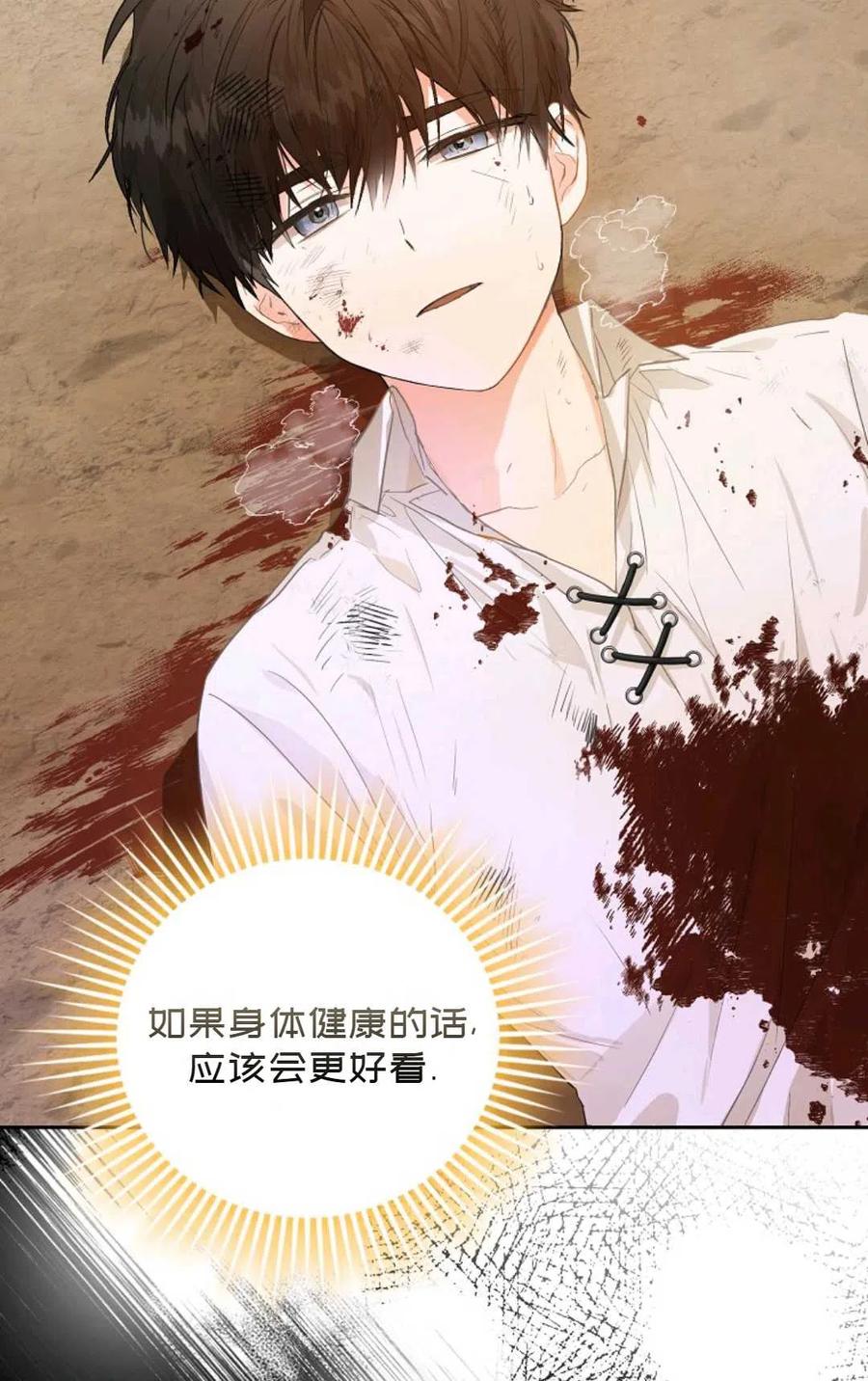 第05话35
