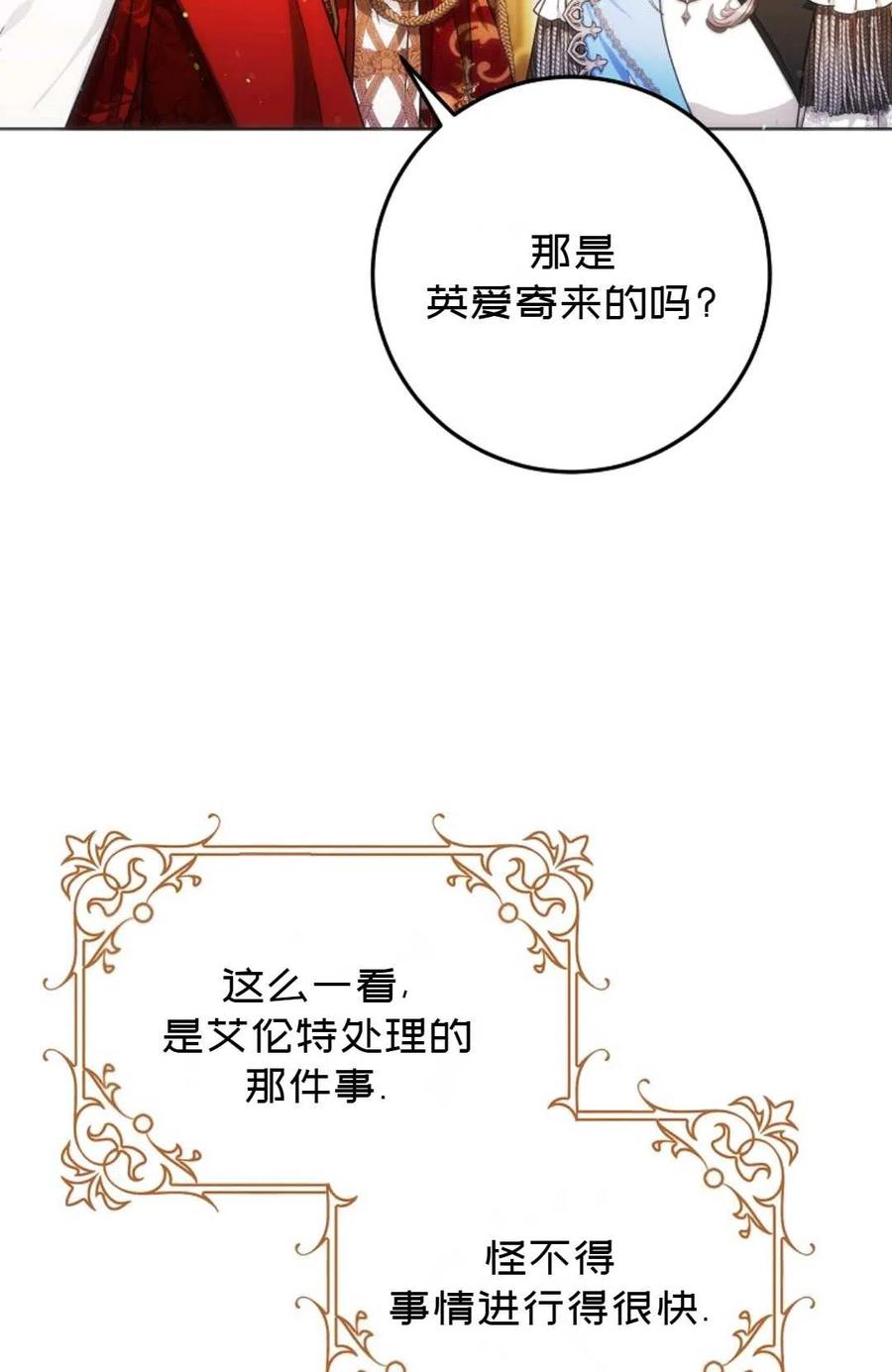 第36话19