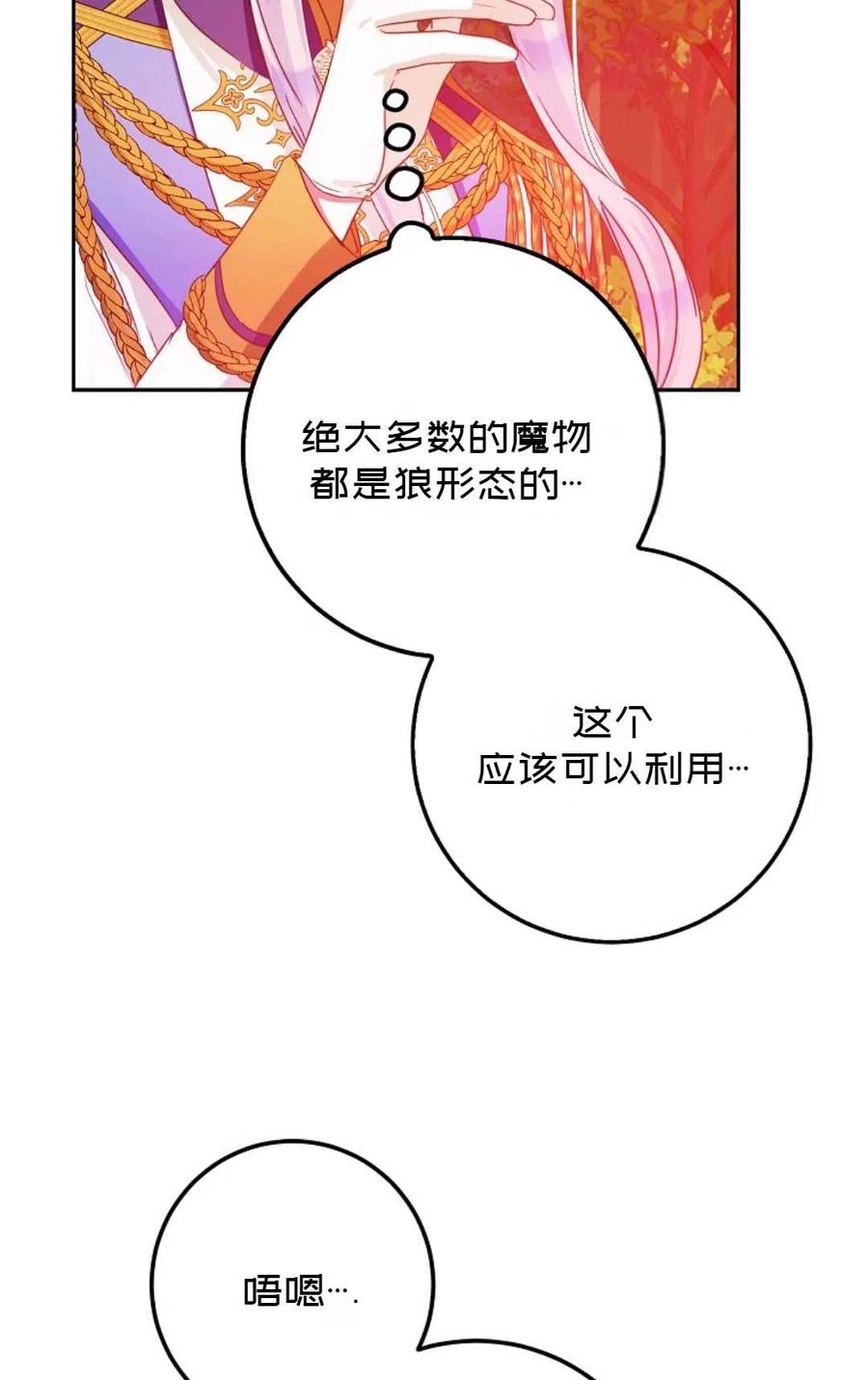 第40话55