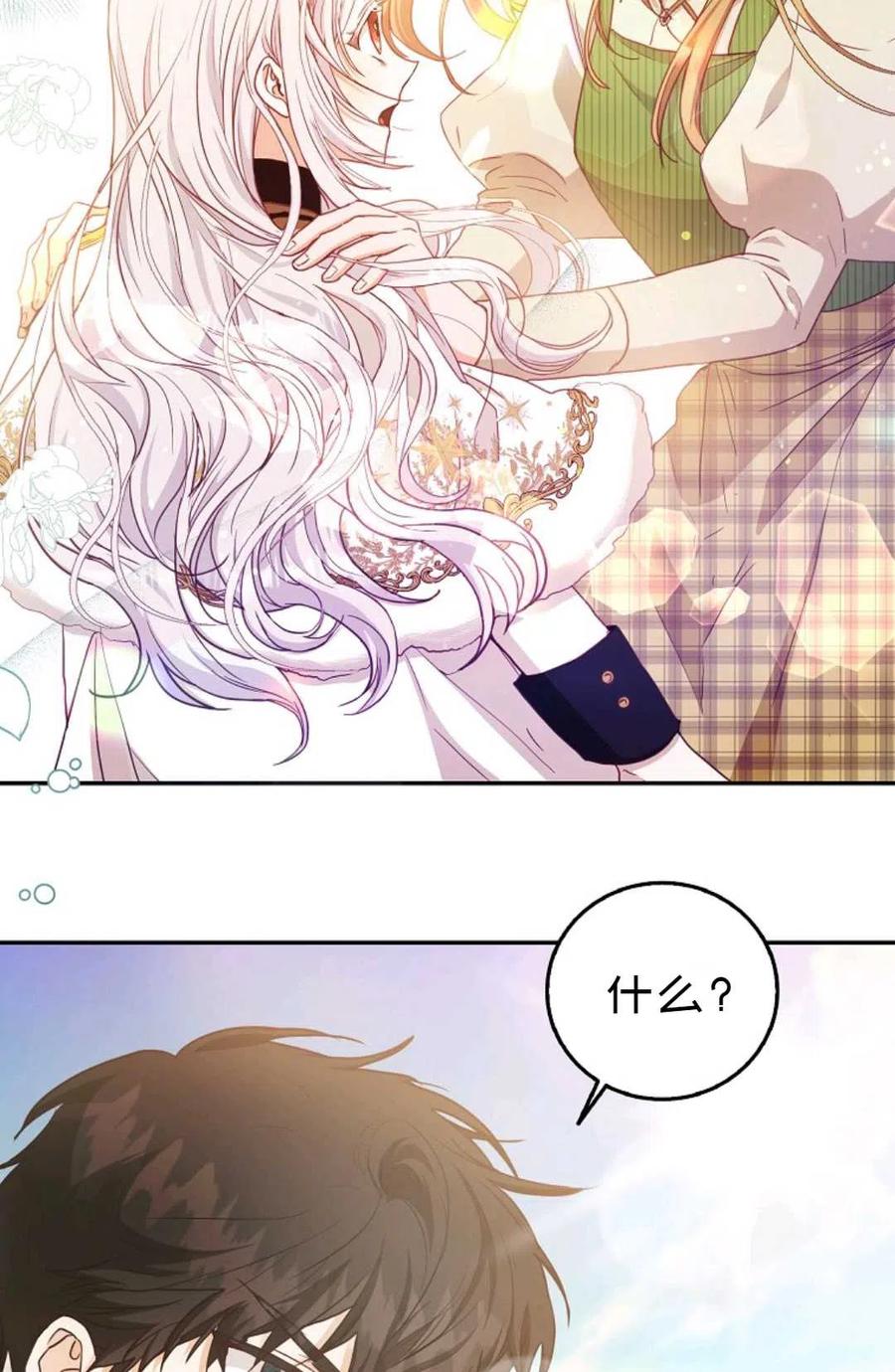 第14话28
