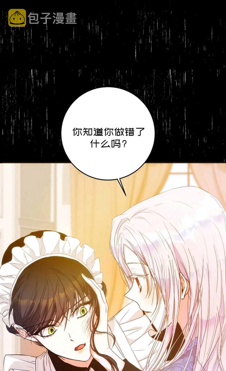 第21话43