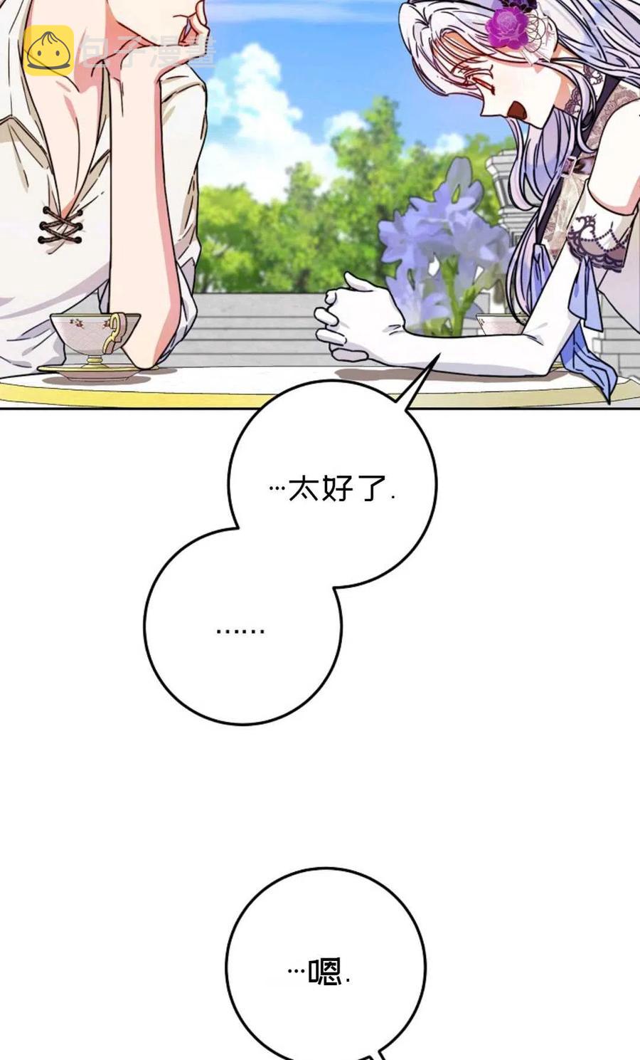 第37话105