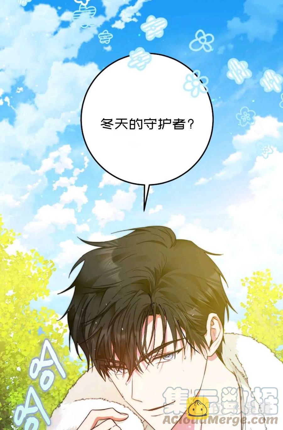 第37话40