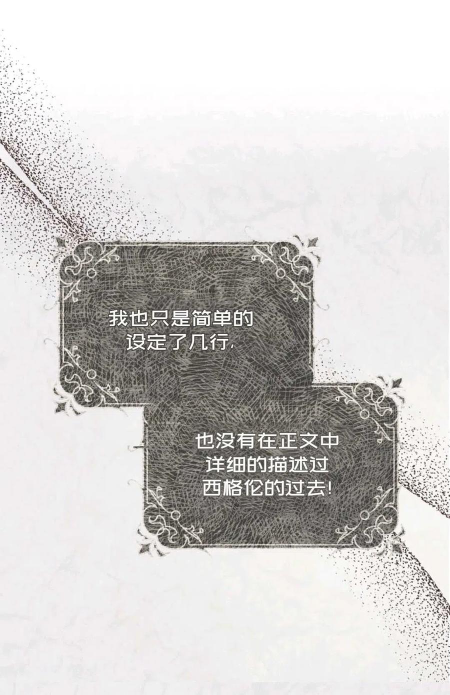 第06话17