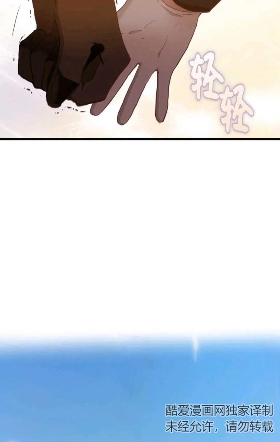 第14话43