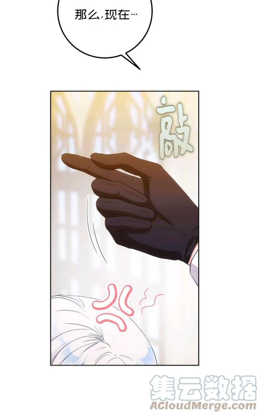 第36话45