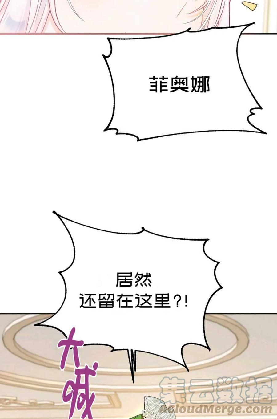 第24话30