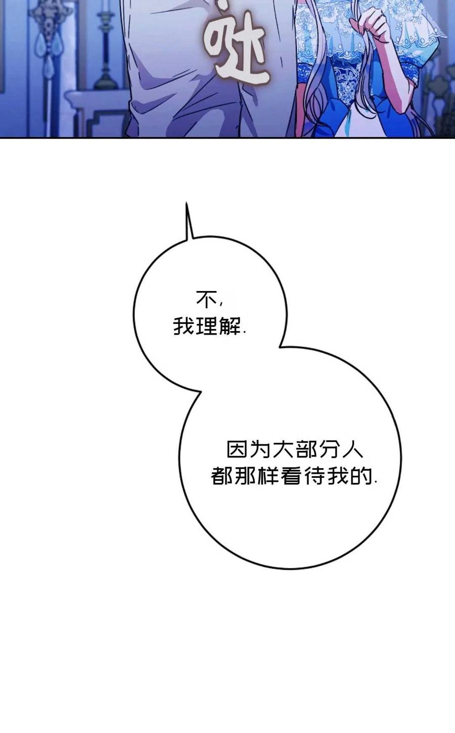 第30话73